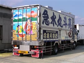 トラックボディペイント制作事例